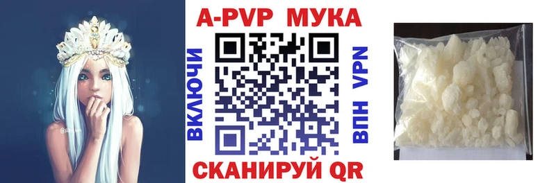 Продажа наркотиков Коммунар Каннабис АМФ ГАШ Меф Cocaine СОЛЬ