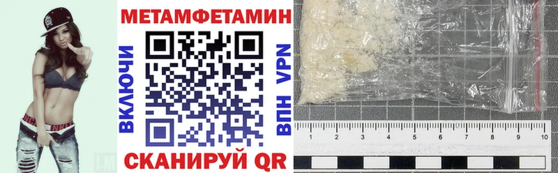 АМФЕТАМИН VHQ Коммунар