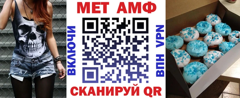 АМФЕТАМИН Premium blacksprut сайт Коммунар