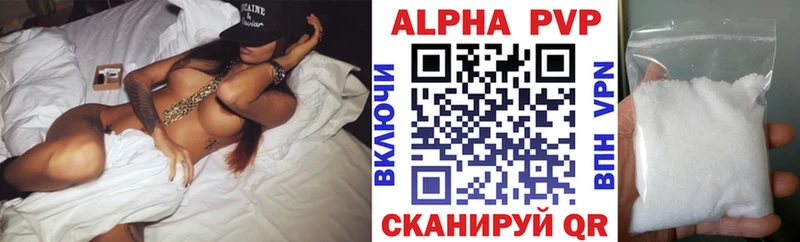 Alpha-PVP Crystall Коммунар