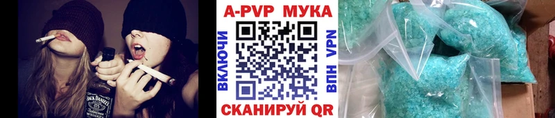 A PVP Соль  Коммунар 