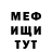 Альфа ПВП крисы CK Beziz !