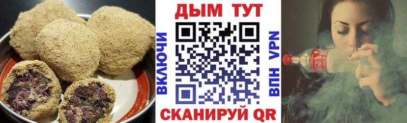 Canna-Cookies конопля  Коммунар 