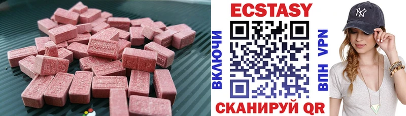 Экстази диски  купить наркоту  Коммунар 