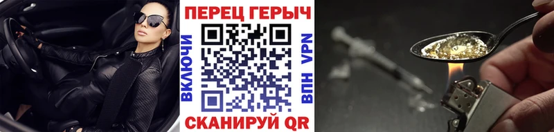 ГЕРОИН белый  Коммунар 