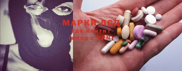 дистиллят марихуана Балахна