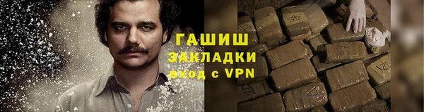 МДМА Баксан