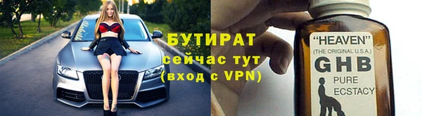 МДМА Баксан
