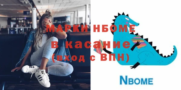 МДМА Баксан