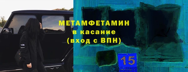 МДМА Баксан