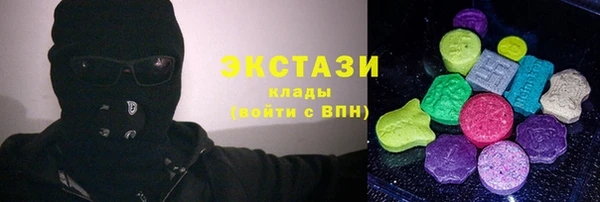 МДМА Баксан