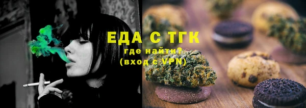 каннабис Балабаново