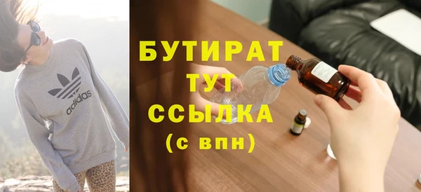 каннабис Балабаново