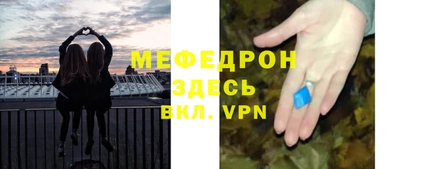 МДМА Баксан