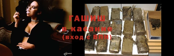 дистиллят марихуана Балахна