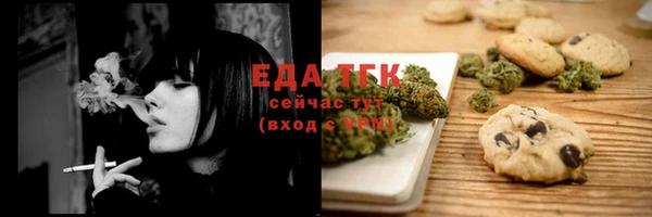 каннабис Балабаново