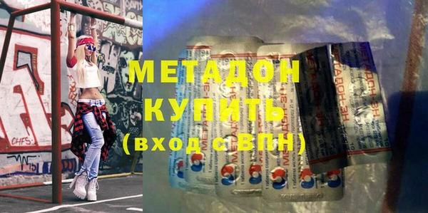 МДМА Баксан