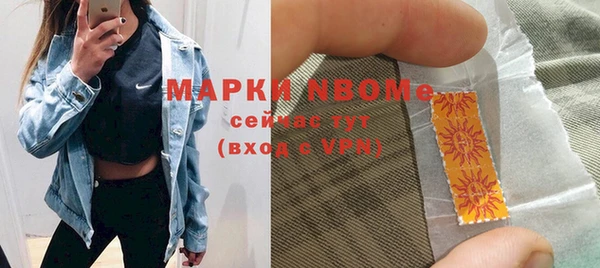 дистиллят марихуана Балахна