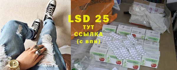 дистиллят марихуана Балахна