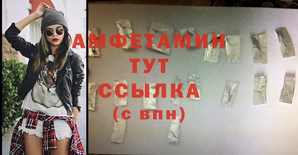 дистиллят марихуана Балахна