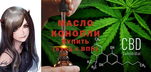 дистиллят марихуана Балахна