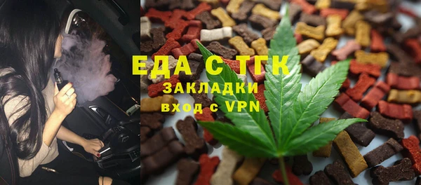 каннабис Балабаново