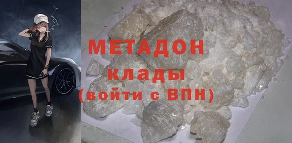 каннабис Балабаново