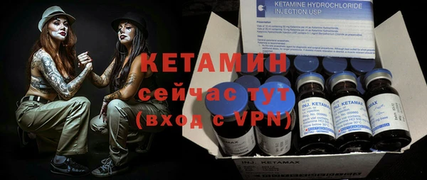 дистиллят марихуана Балахна