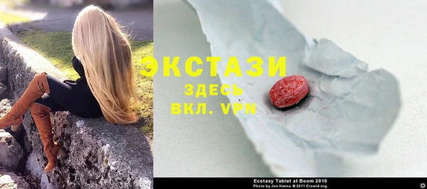 МДМА Баксан