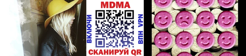 MDMA кристаллы  где найти   Коммунар 