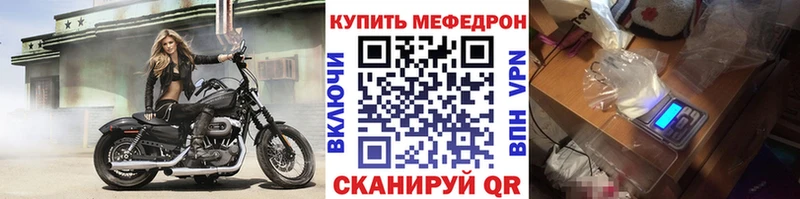 hydra ТОР  Коммунар  МЯУ-МЯУ мука  где продают наркотики 
