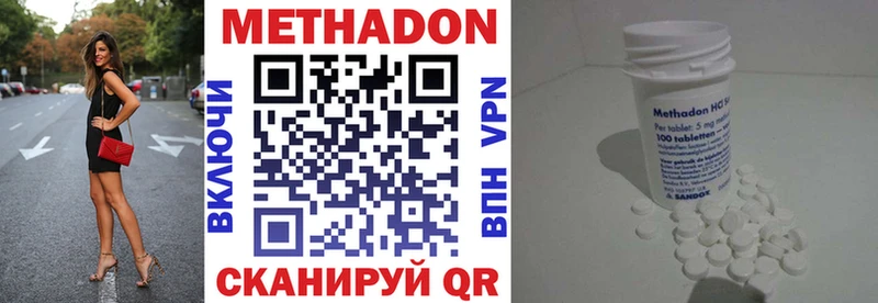 как найти   Коммунар  Метадон VHQ 