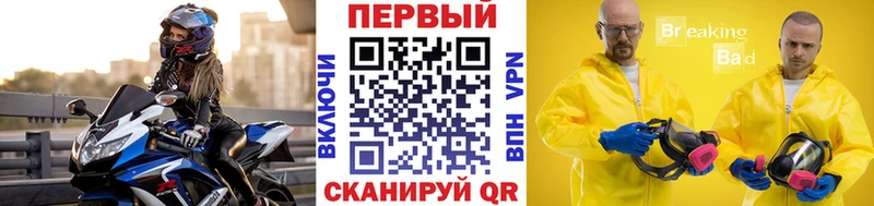 darknet как зайти  Коммунар  Метамфетамин Methamphetamine 