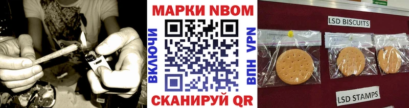Наркотические марки 1,8мг  KRAKEN рабочий сайт  Коммунар 