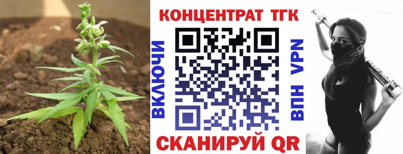 ТГК концентрат  нарко площадка как зайти  Коммунар  сколько стоит  ОМГ ОМГ маркетплейс 